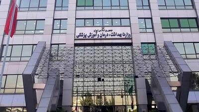 معاون وزیر بهداشت: ما بودجه‌ای تحت عنوان سرانه آموزشی نداریم/ منابع صرف حقوق اعضای هیأت علمی و پرسنل ستادی دانشگاه‌ها و دانشکده‌ها می‌شود