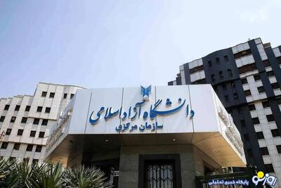  امتحانات دانشگاه آزاد اسلامی برگزار می‌شود؟