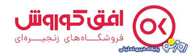  دو نگاه به ماجرای برنج‌پاشی در افقِ کوروش آبدانان