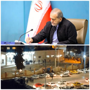 در ایلام چه‌ خبر بود؟