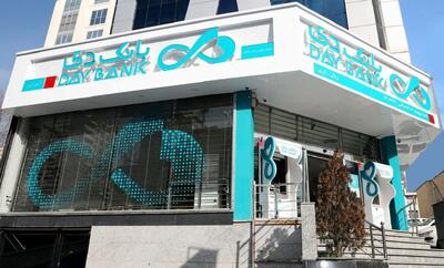 خروج تدریجی بانک دی از بنگاهداری | فروش اموال مازاد چگونه مسیر اصلاح ترازنامه را هموار کرد