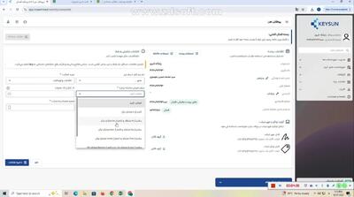 آموزش سامانه مودیان و صدور صورتحساب الکترونیکی مالیاتی