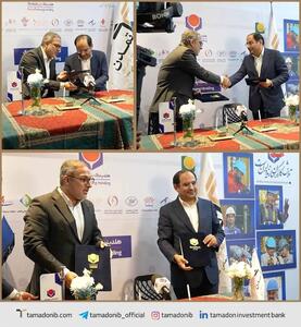  تامین سرمایه تمدن و هلدینگ پتروفرهنگ تفاهم‌نامه همکاری امضا کردند