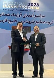  بانک ملت و هلدینگ خلیج فارس تفاهمنامه همکاری امضا کردند