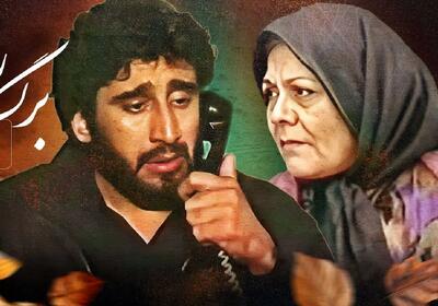  سفر در زمان؛ «علی» 30 سال بعد سریال آینه عبرت در کنار دخترش؛ سال 97