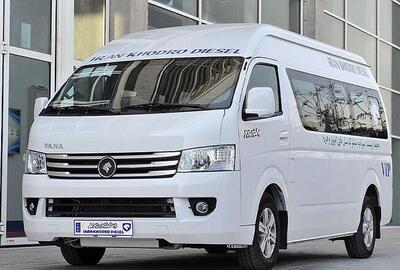 معامله ۳۰ دستگاه ون فوتون وانا در بورس کالا