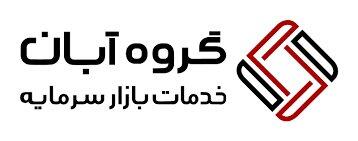 ترسیم مسیر رشد با آبان