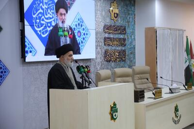  کنفرانس علمی سید مجاهد در بغداد برگزار شد