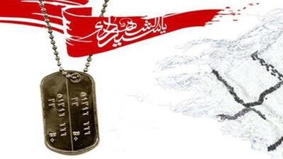 مشهد، میزبان برگزاری ویژه‌برنامه‌های هفته ملی «بزرگداشت شهدای غریب در اسارت»