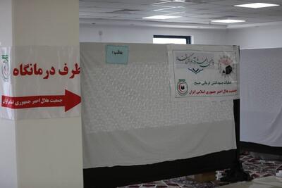 درمانگاه برای زائران ایرانی در مدینه راه اندازی شد