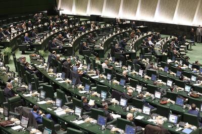 موافقت مجلس با الحاق ایران به کنوانسیون مکه‌مکرمه درباره مقابله با فساد