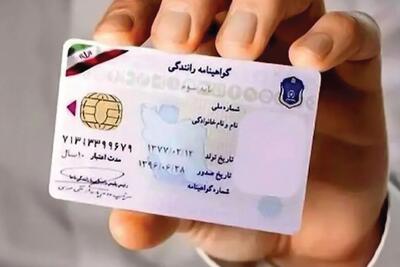 گلایه متقاضیان و توضیح پلیس راهور درباره آزمون آیین نامه | دردسرهای متقاضیان گواهی نامه