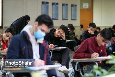 امتحانات دانشگاه علوم پزشکی اهواز مجازی شد