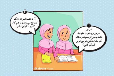  داستان تصویری کودک با احادیث امام باقر(ع) | کار خوب، کوچک و بزرگ ندارد