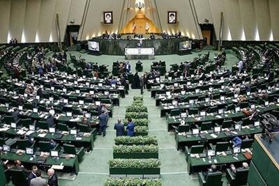 جلسه غیر علنی مجلس برای بررسی مسائل اقتصادی کشور آغاز شد (۱۷ دی ۱۴۰۴)