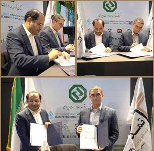 همکاری تامین سرمایه تمدن و آب و برق کیش با امضای تفاهم‌نامه کلید خورد