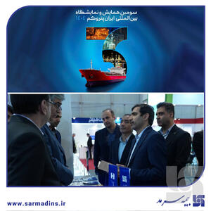 بیمه سرمد در جمع فعالان نمایشگاه ایران پتروکم