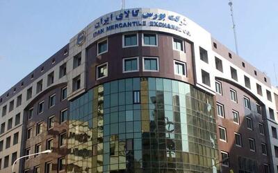 ۱۹۶ هزار تن محصول در یک روز داد و ستد شد