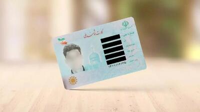 آخرین وضعیت صدور کارت‌های ملی / روند صدور شتاب می گیرد