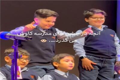  آواز شاد؛ پسربچه شیطون بلا با ای شاخه تر برقصا روی خواننده رو  کم میکنه
