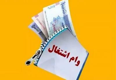 مجلس، سهمیه وام اشتغال مددجویان نهادهای کمیته امداد و بهزیستی در بودجه تعیین خواهد کرد
