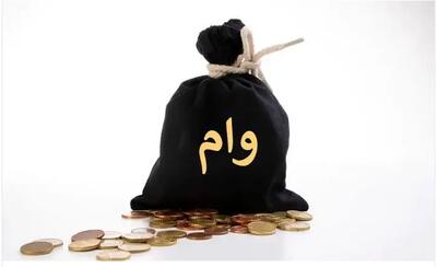 وام ۳۰ میلیونی دولت برای دهک‌های اول تا پنجم