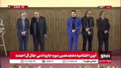  «لمس» نوشته محمدرضا کاتب از نشر نیماژ، اثر برگزیده بخش «داستان بلند و رمان» جایزه جلال آل‌احمد شد