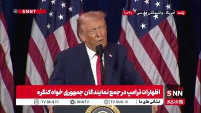  ترامپ: ۱۵۲ جنگنده به ونزوئلا فرستادیم/ دموکرات ها بابت حمله نظامی بزرگ دیروز صحبت نمی‌کنند و حتی تشکر هم نمی‌کنند