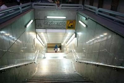 سرویس دهی مترو در ایستگاه ۱۵خرداد به حالت عادی بازگشت