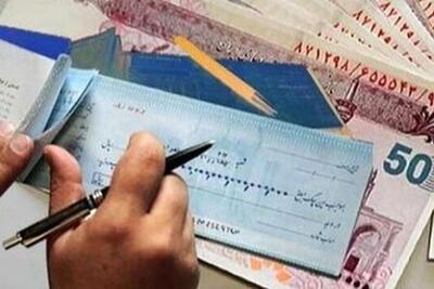 خبر مهم درباره وام ۵۰ و ۶۰ میلیون تومانی بازنشستگان کشوری / بازنشستگان موقع ثبت نام مواظب باشید تا عدم احراز شرایط نخورید