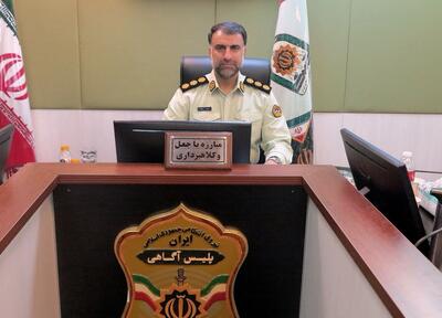 وعده استخدام، بخشی از پرونده‌های کلاهبرداری پلیس در پوشش کاریابی می‌باشد