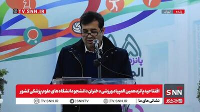 پیام وزیر ورزش در سالروز درگذشت جهان‌پهلوان تختی؛ تأکید بر ترویج فرهنگ پهلوانی