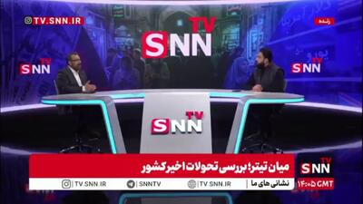  سخنگوی کمیسیون امور داخلی و شوراهای مجلس:  امروز نهادی در کشور تشکیل شده به نام سران قوا که در جلسه  آن نقش همه دستگاه‌های تقنینی و نظارتی بازی می‌شود