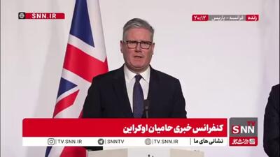  استارمر: موضع  ما درباره گرینلند واضح است و در حال همکاری با آمریکا هستیم!