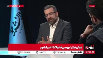  سخنگوی کمیسیون امور داخلی و شوراهای مجلس:  ماه هاست که می‌گوییم مسیر دولت مسیر اشتباهی است/ باید مجلس وارد وجه نظارتی خودش بشود
