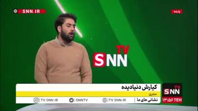  آقای اشکان خطیبی! الان نرخ وطن فروشی چقدر است؟