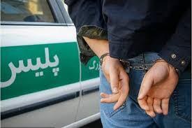  اسیدپاشی در گرمسار / متهم ۱۶ ساله در کمتر از یک ساعت دستگیر شد