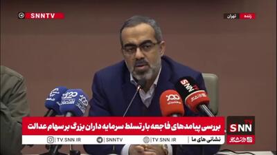  ایزدخواه: اقتصاد مردمی یعنی مردم هم مالک باشند، هم مدیر