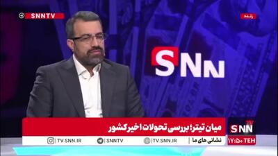  محمودی: ترامپ متوجه افول آمریکا شده اما بازسازی آن به این سادگی نیست