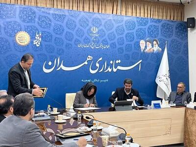  سرمایه‌گذاری ۳۱ میلیون دلاری چینی‌ها در پنج طرح صنعتی همدان