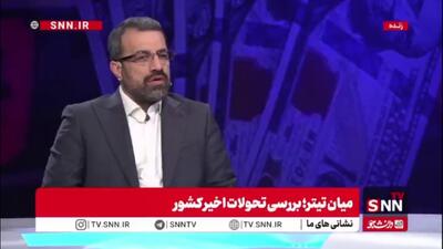  محمودی، سخنگوی کمیسیون امور داخلی کشور و شوراهای مجلس: سرپل‌های زیادی که سعی در افزایش اغتشاشات داشتند، دستگیر شده‌اند