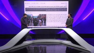 جزئیات برگزاری امتحانات پایان ترم دانشگاه‌های کشور