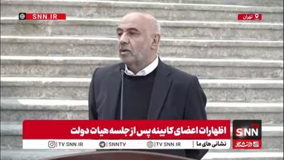  وزیر رفاه: امروز افزایش سرمایه بانک کشاورزی و بانک صنعت و معدن تصویب شد تا قدرت وام‌دهی بیشتری در حمایت از صنایع در برابر تغییر نرخ ارز داشته باشند