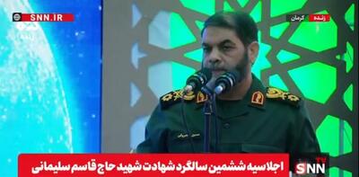 سردار معروفی: حاج قاسم سیاست را اخلاقی کرد، نه اخلاقش را سیاسی / مسئولان باید پاسخگوی اعتراضات مردم باشند / اعتراضات صنفی به حق است + فیلم
