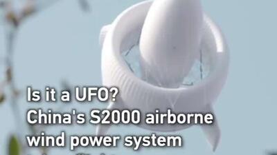  راه اندازی اولین سیستم انرژی بادی مرتفع مگاواتی جهان برای مصارف شهری در چین