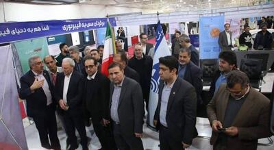 الکامپ مازندران؛ صحنه‌ نمایش قدرت IT و دولت هوشمند