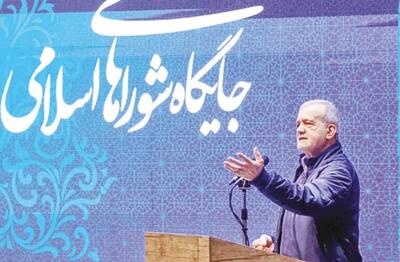 قطع  مسیرهای  رانت