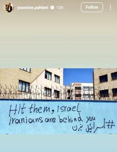 استوری همسر رضاپهلوی در جنگ ۱۲ روزه