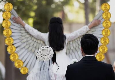 سرنوشت مهریه های قدیمی و بیشتر از ۱۴ سکه/ حق‌تان محفوظ است، اما زمان تحققش نامعلوم