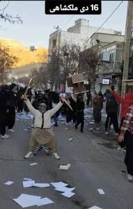 تصاویر نگران‌کننده از ناآرامی‌‍‌ها در خیابان‌های ملکشاهی